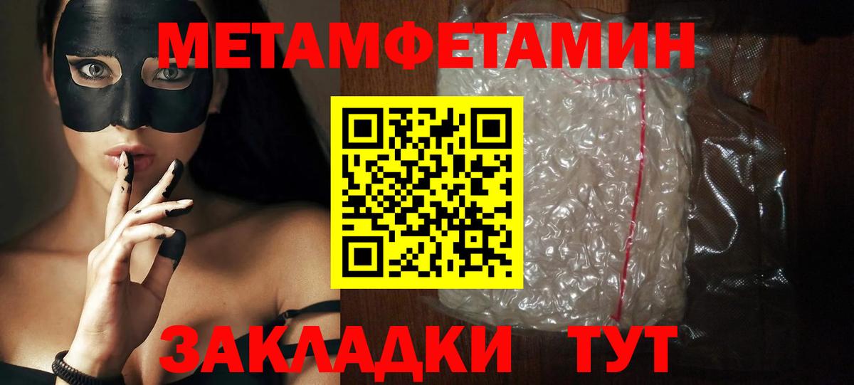 Amphetamine  Амфетамин VHQ  Вход с VPN  Новозыбков 