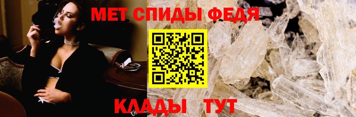 АМФЕТАМИН 98% Новозыбков