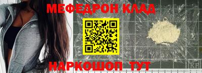 прущий лед Тула