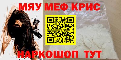 стафф Тверь