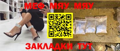 бутират Туймазы