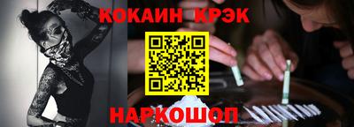 прущий лед Тула