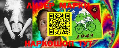 прущий лед Тула