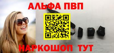 амф Тулун