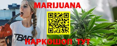 бутират Туймазы