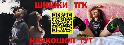 прущий лед Тула