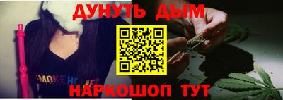 меф Татарск