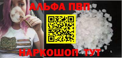 стафф Тверь