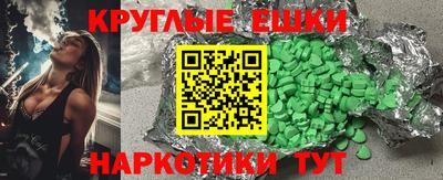 меф Татарск