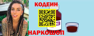 прущий лед Тула