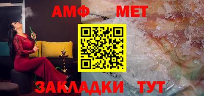 амф Тулун