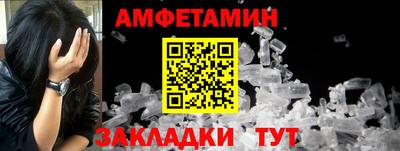прущий лед Тула