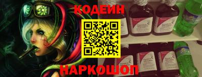 меф Татарск