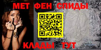 меф Татарск