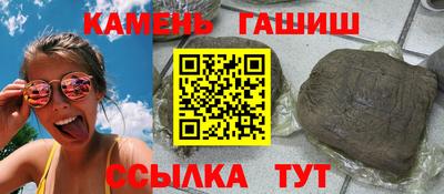 бутират Туймазы