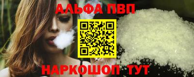 прущий лед Тула