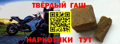 бутират Туймазы