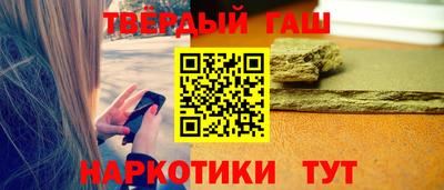 меф Татарск