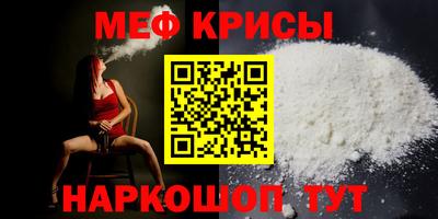 прущий лед Тула