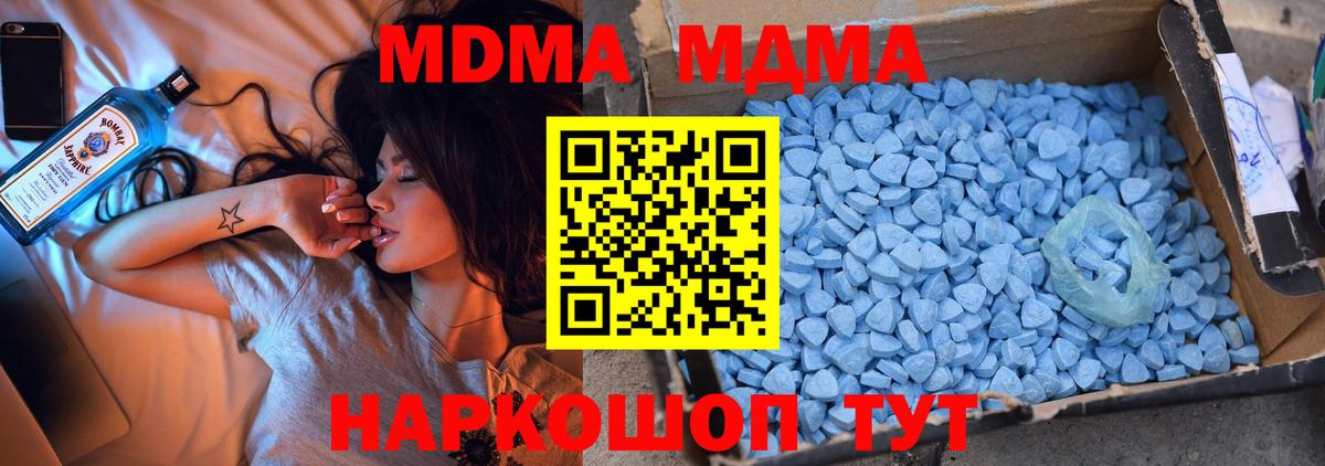 КОКАИН Новозыбков