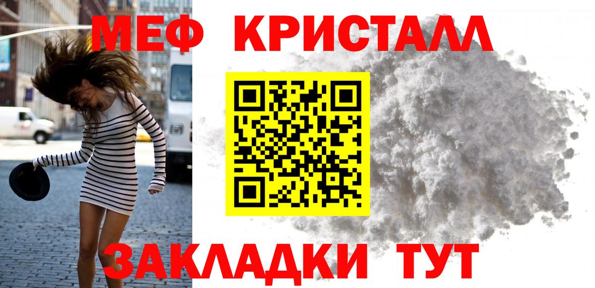 Новозыбков  Меф  omg   Мефедрон VHQ  Вход с VPN 