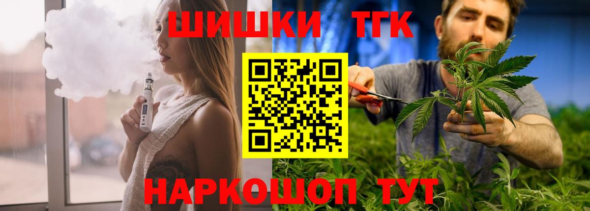 Новозыбков  Конопля планчик  Шишки марихуана индика  Вход с VPN  Марихуана план 